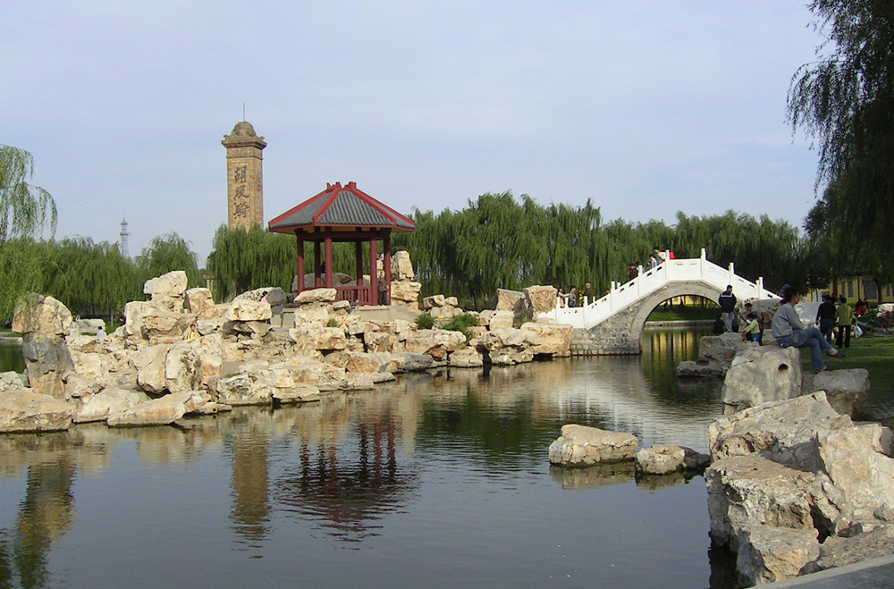 邯郸赵苑旅游区