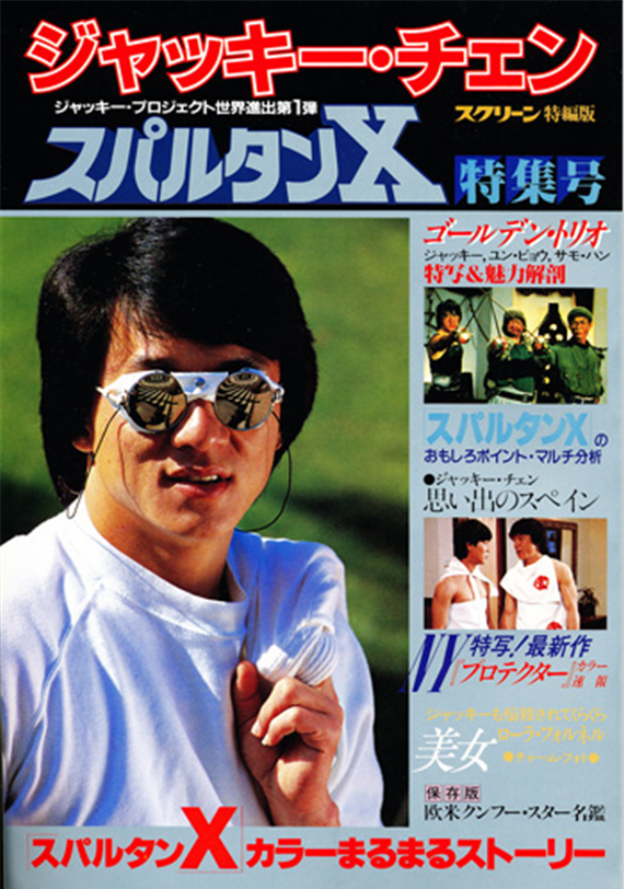  p>《快餐车》是由嘉禾电影有限公司出品的动作片,由 a href="#" data