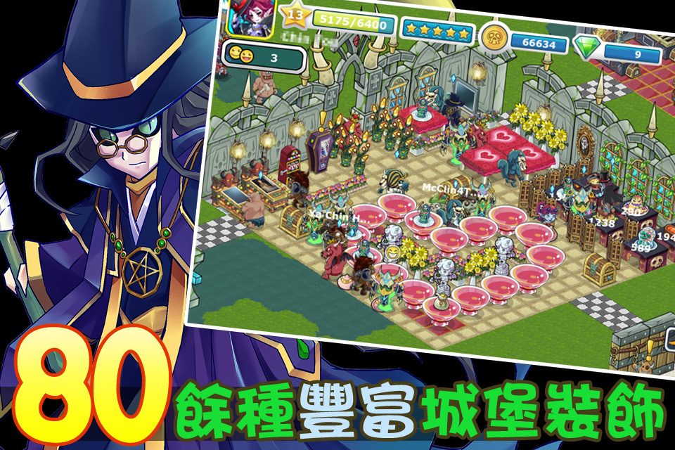 疯狂城堡中文版