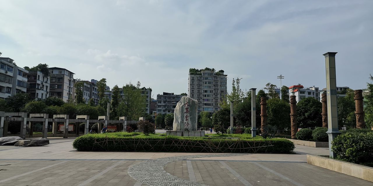 叙州区,隶属四川省 a target="_blank" href="/item/宜宾市/13827162"