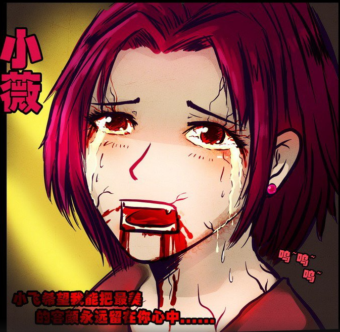  p>小薇,漫画《 a target="_blank" href="/item/尸兄/73077" data