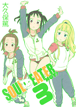噬魂师 not!