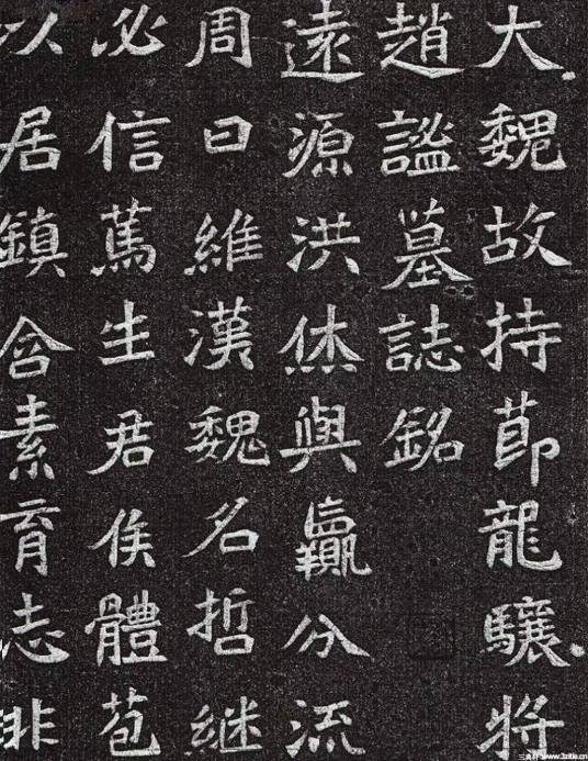 魏碑_百度百科