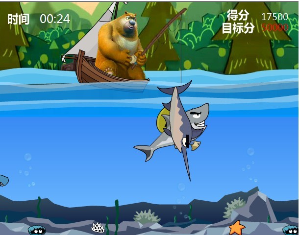 熊出没钓鱼2