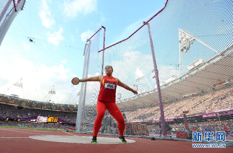 女,1985年3月26日出生,中国田径 a target="_blank" href="/item/铁饼