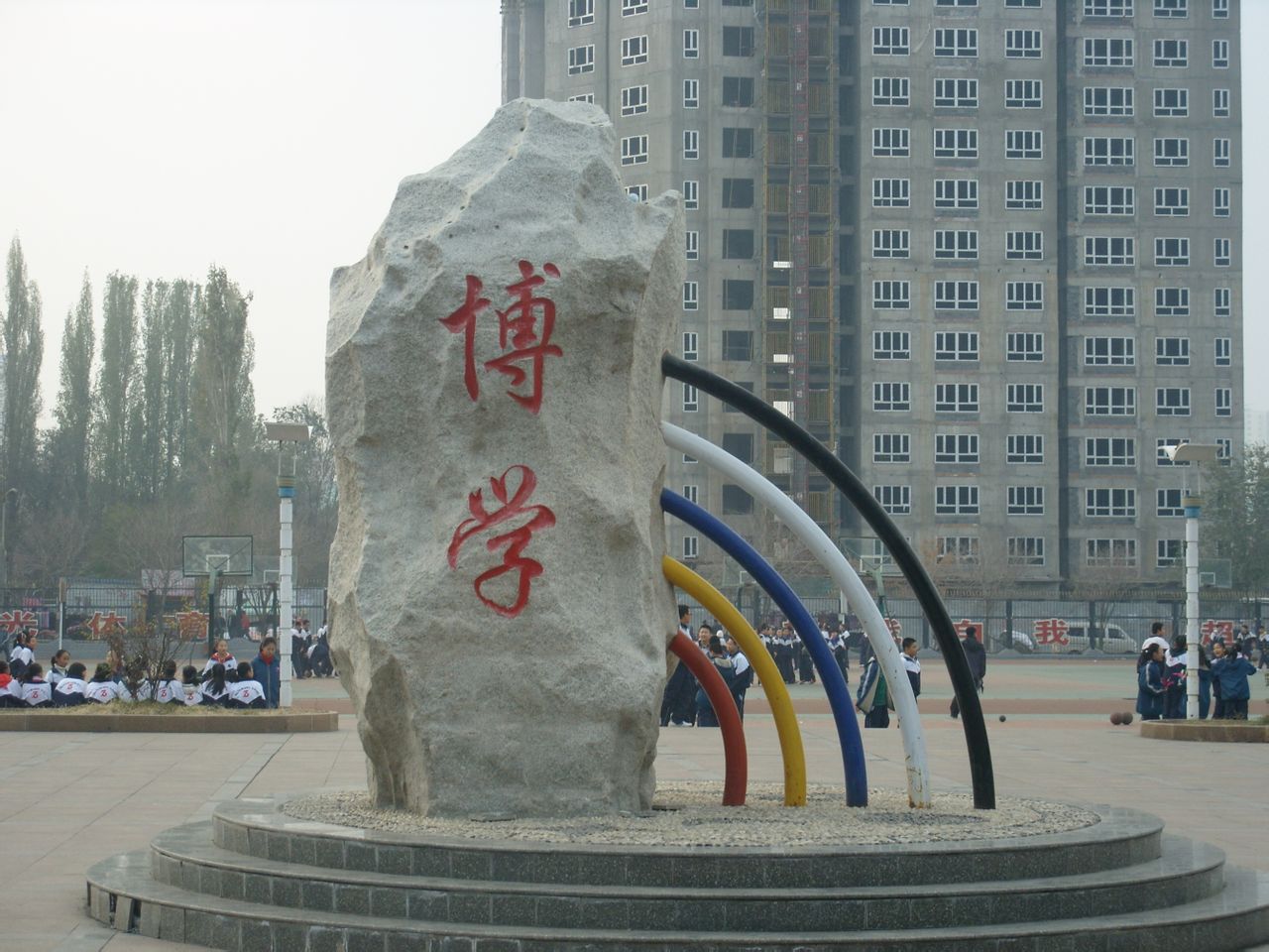 乌鲁木齐市七十中学