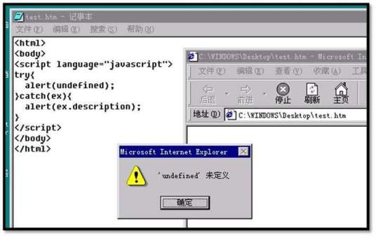 undefined（程序语句）_百度百科