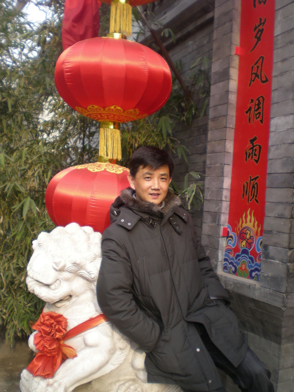  p>李楠,1965年1月6日出生于河北省,成长于北京,毕业于 a target="