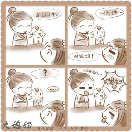 四格视频美图素材网站_四格视频美图素材网站在线观看
