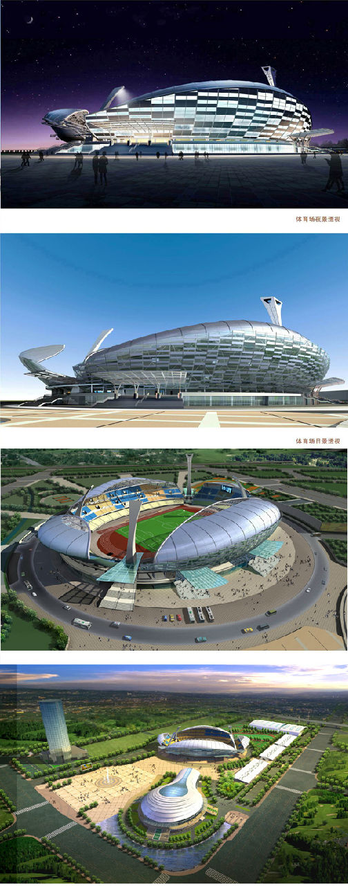 泉州海峡体育中心