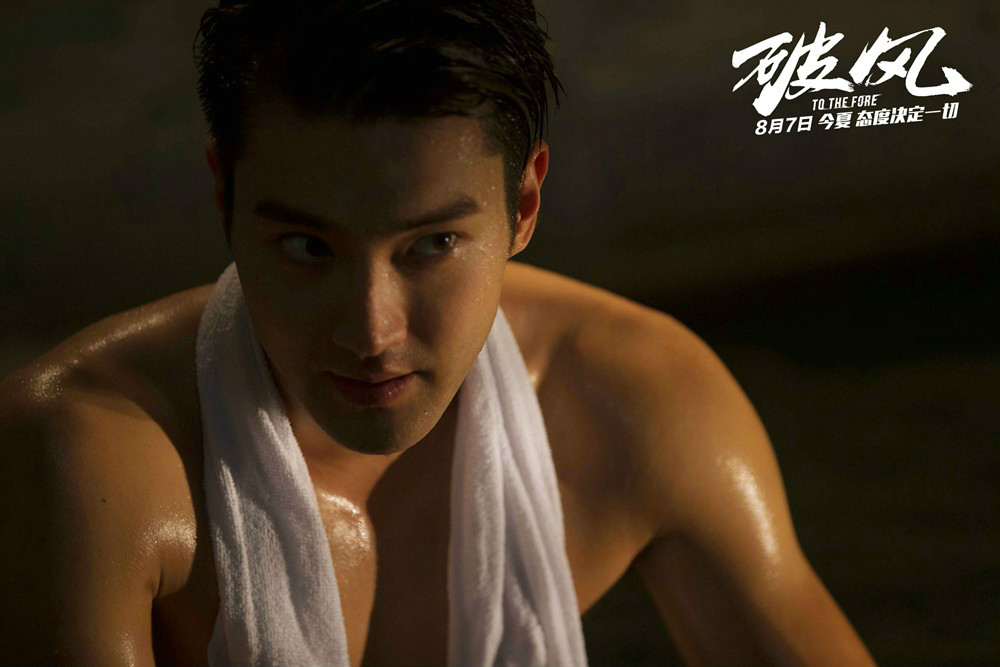  p>《破风》是由 a target="_blank" href="/item/恒大影视文化有限