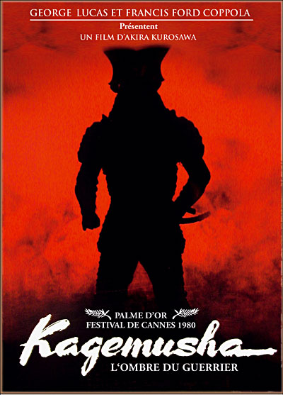 影子武士kagemushatheshadowwarrior(1980)