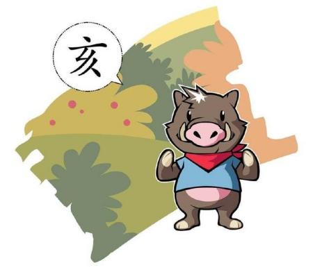 想要扎堆生“金猪宝宝”？先来了解一下“生肖猪”的文化意义_百科TA说
