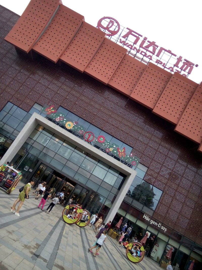  p>厦门集美万达广场是 a target="_blank" href="/item/万达集团