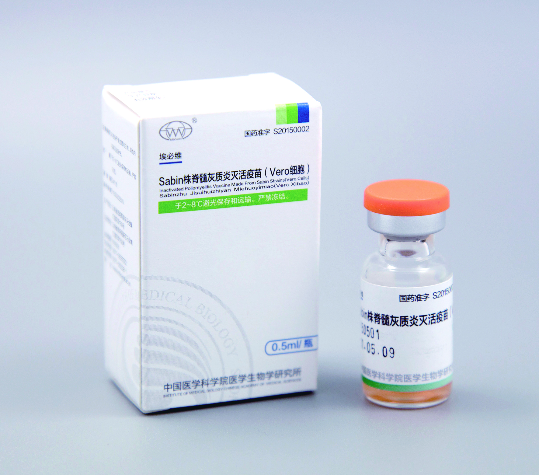 sabin株脊髓灰质炎灭活疫苗