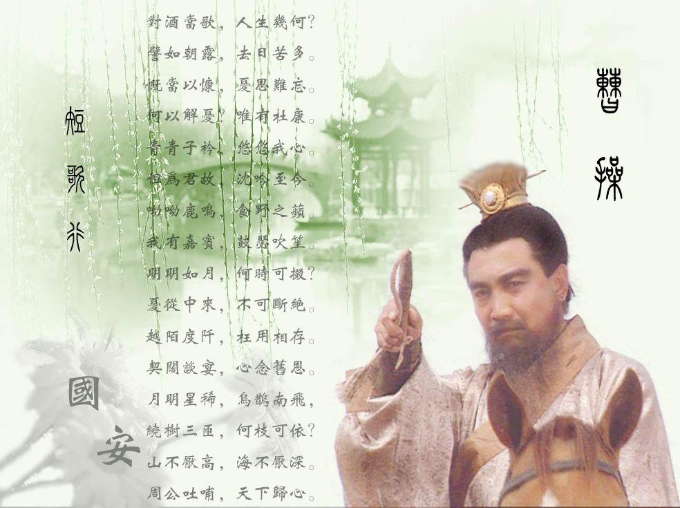 "9201748">国家一级演员 /a>, a target="_blank" href="/item/中央戏