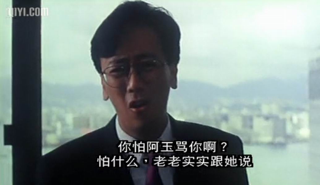  p>《再见王老五》由宝禾电影制作有限公司出品制作,尔冬升执导