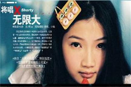 "/item/歌手/16693" data-lemmaid="16693">歌手 /a>元若蓝演唱的歌曲