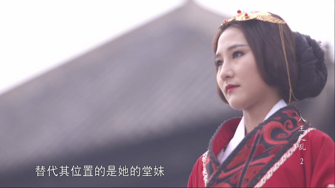 八王之乱