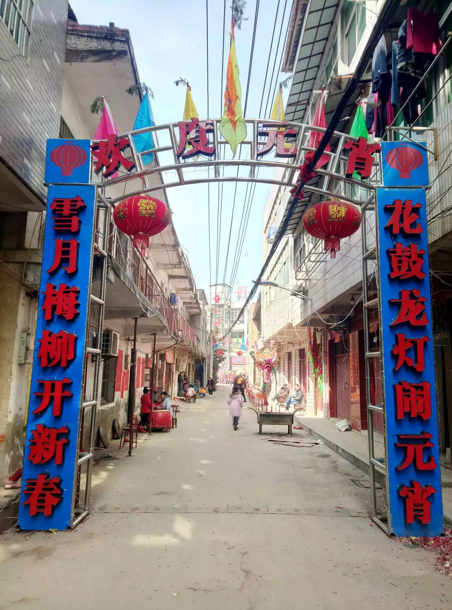 杨店高龙