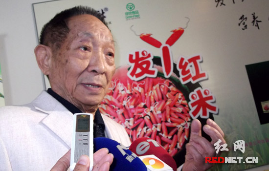 发芽米