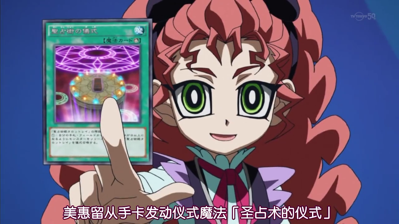 游戏王arc-v