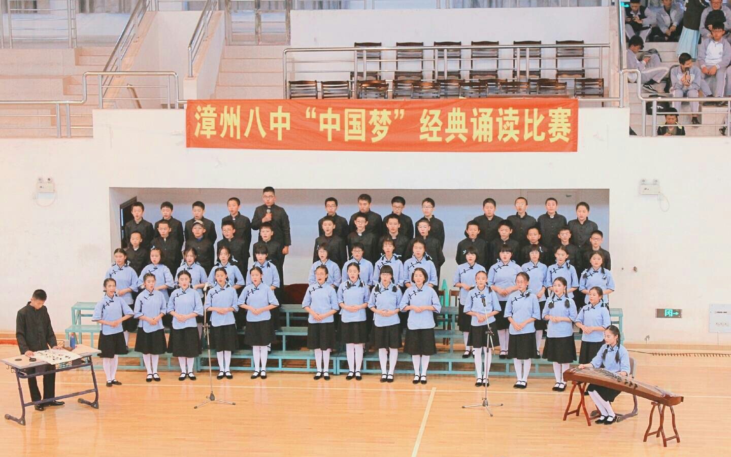 8 middle school of fujian),简称漳州八中,是 a target="_blank"