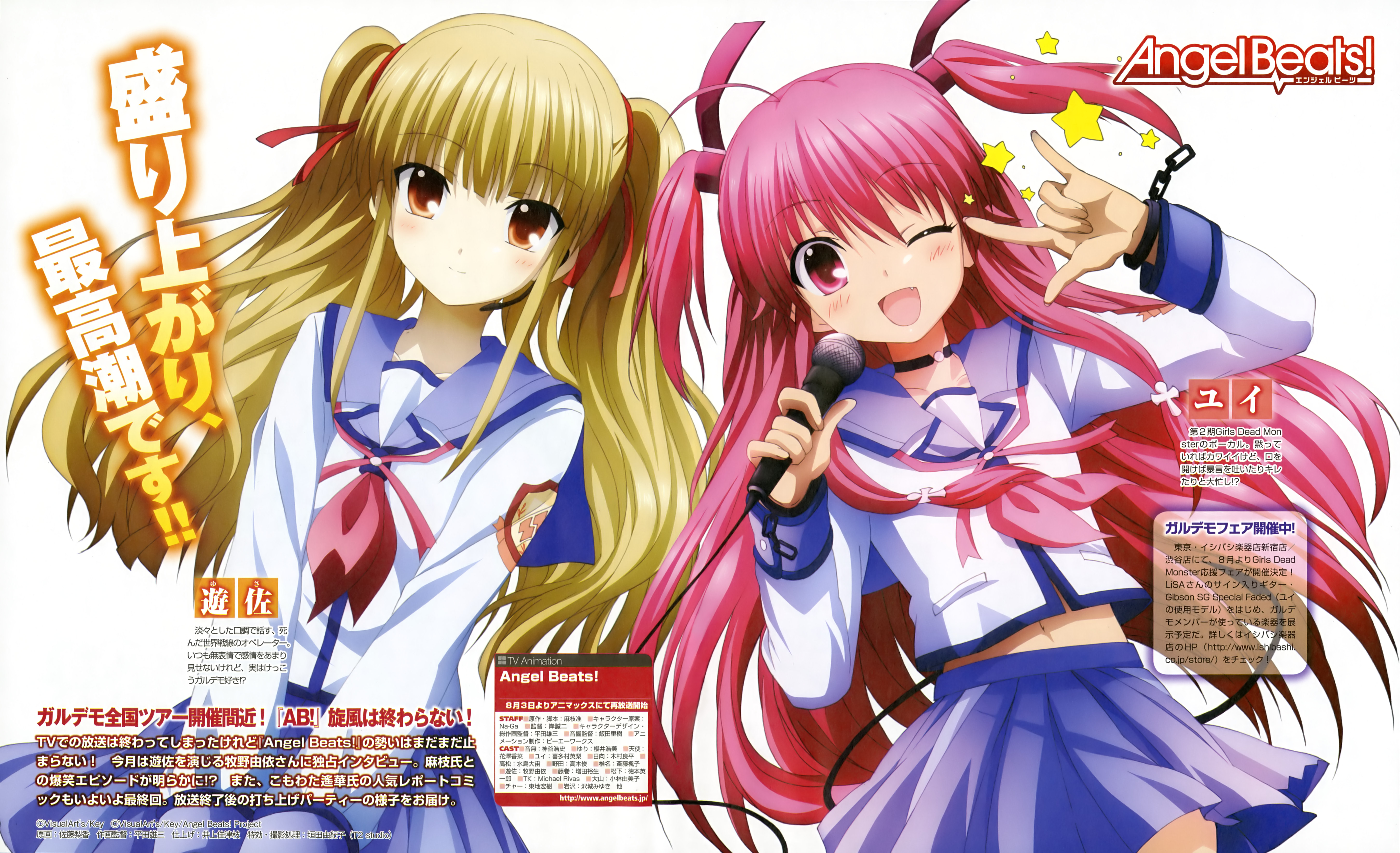 ">key /a>, a target="_blank" href="/item/aniplex">aniplex /a>, a