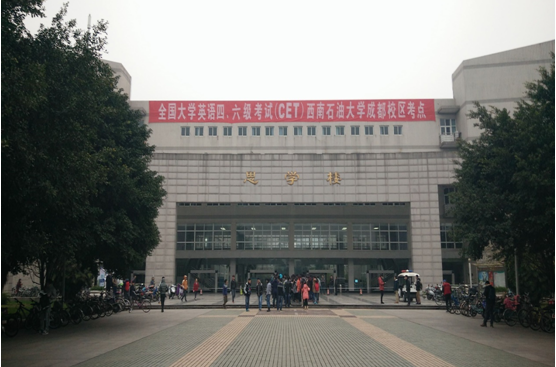  p>西南石油大学成都校区图书馆(分为一期图书馆和二期图书馆).