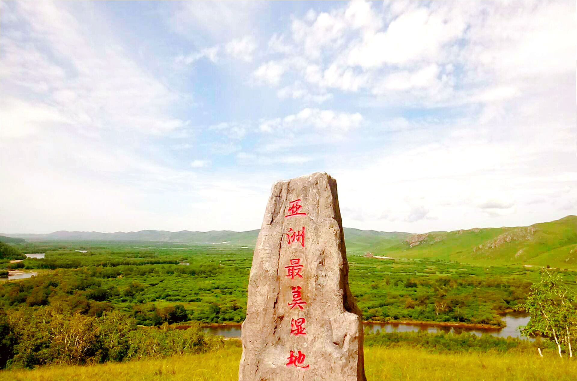 p>内蒙古额尔古纳国家湿地公园是国家aaaa级旅游景区,位于大兴安岭北