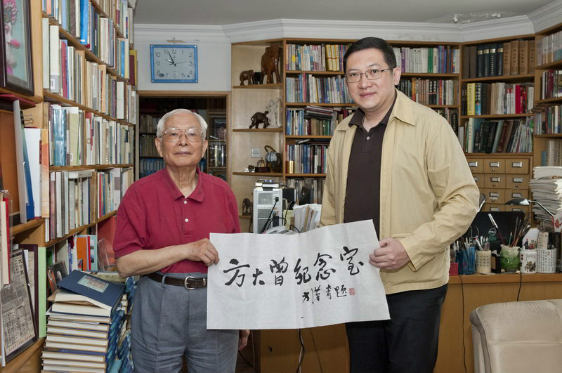 方大曾纪念室