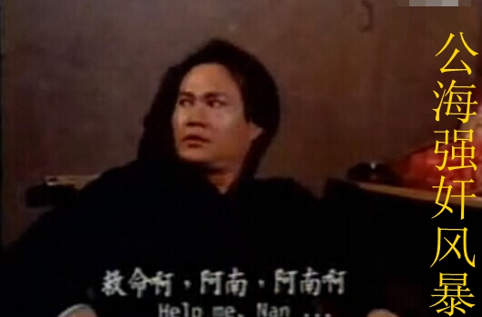  p>《盲侠听声刀》是由石秉真,郑麒膺执导,林正英,戴志伟等主演的一部