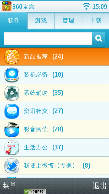  p>360宝盒是360公司全新推出的手机软件获取和管理平台.