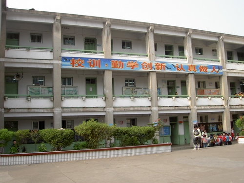 梧州市毓秀小学
