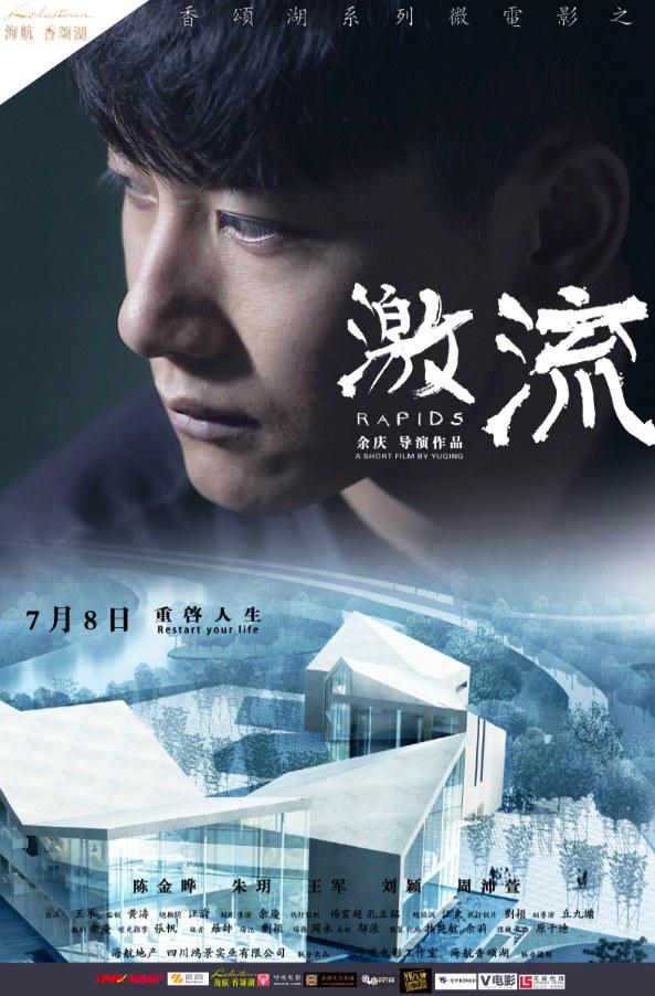 data-lemmaid="3521633">上海电影制片厂 /a>摄制的电影,该片于1960年