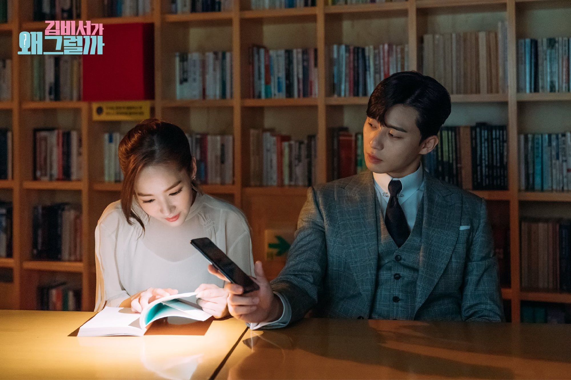  p>金美笑,女,2018年韩剧《 a target="_blank" href="/item/金秘书