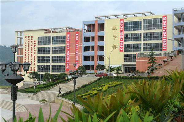  p>正安县第一中学简称正安一中,始建于1938年,是一所完全高级中学