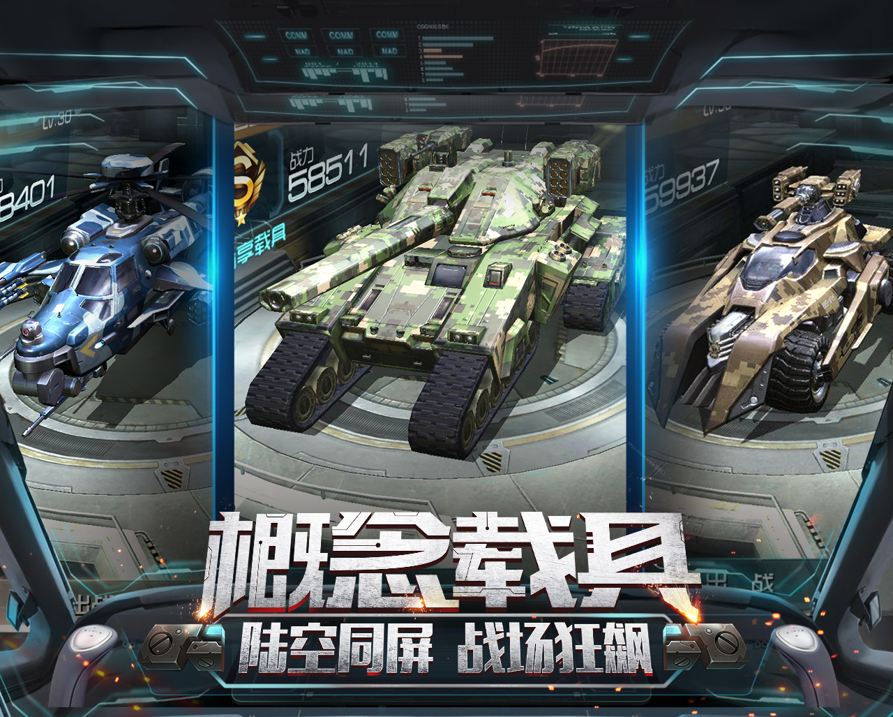 突击对决|前线突击在哪里下载