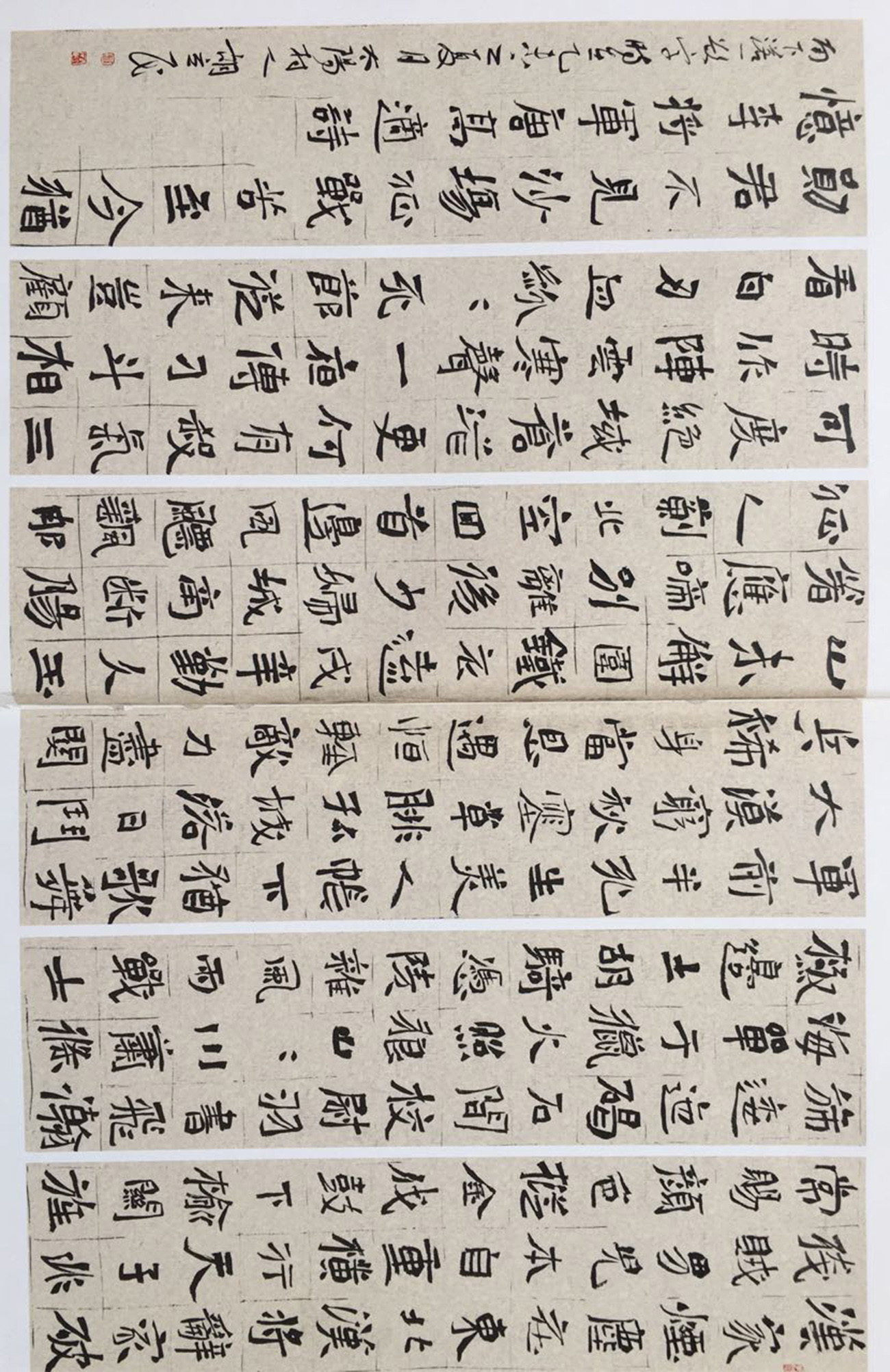 曾长期在中国书协机关工作,曾任《中国书法通讯》主任编辑,中国书协