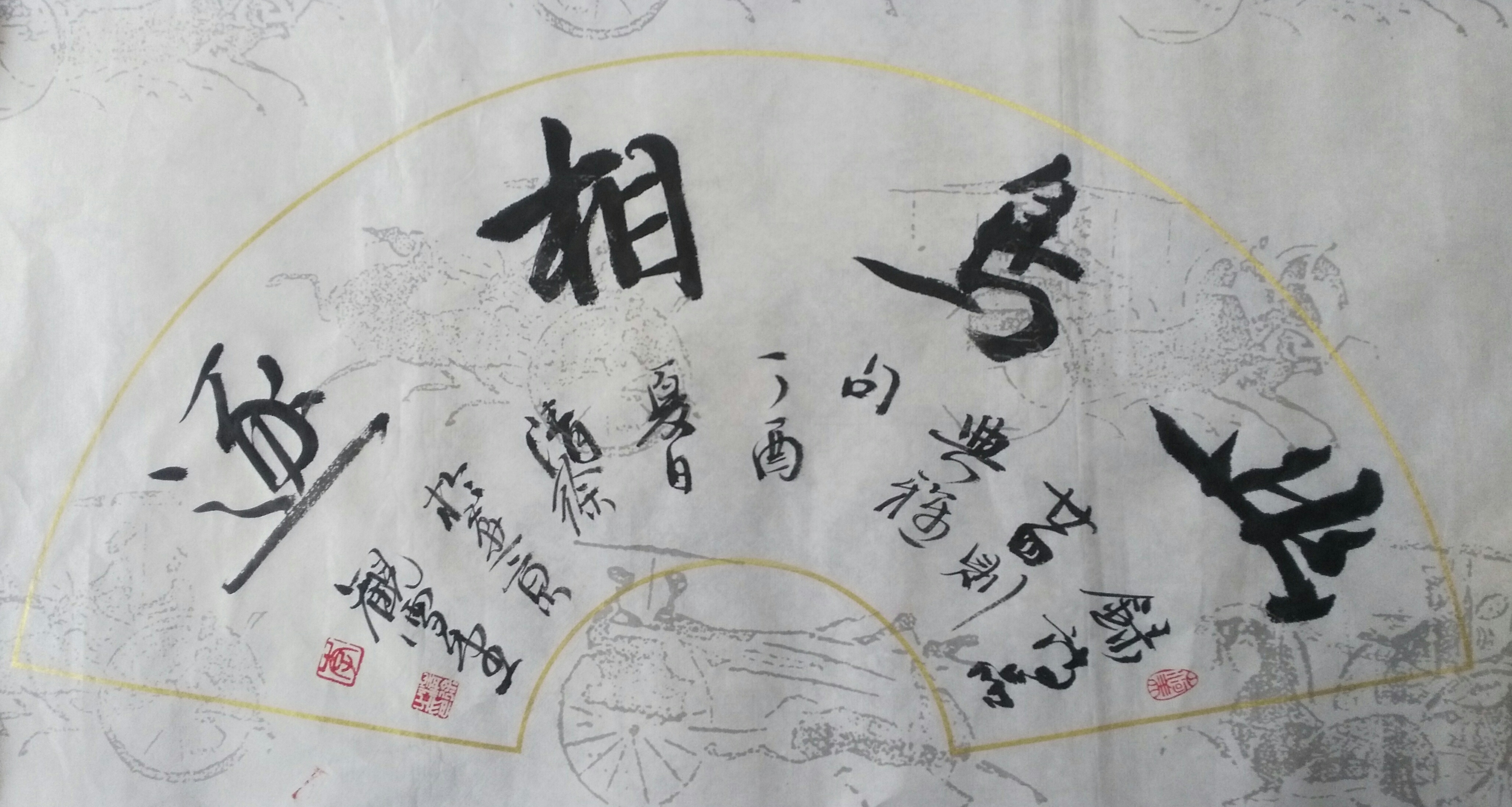 书法家康建树作品多少钱(书法家康健武个人简介)-书法家康建树联系方式,书法家康建树作品多少钱(书法家康健武个人简介)-书法家康建树联系方式,书法家康建树,第2张