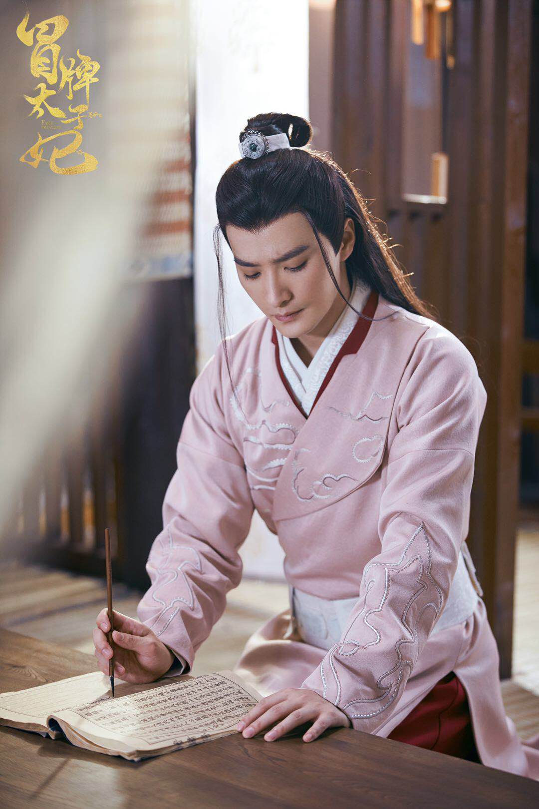 ">陈思宇,1994年6月8日出生于江西省宜春市铜鼓县,中国内地影视男演员