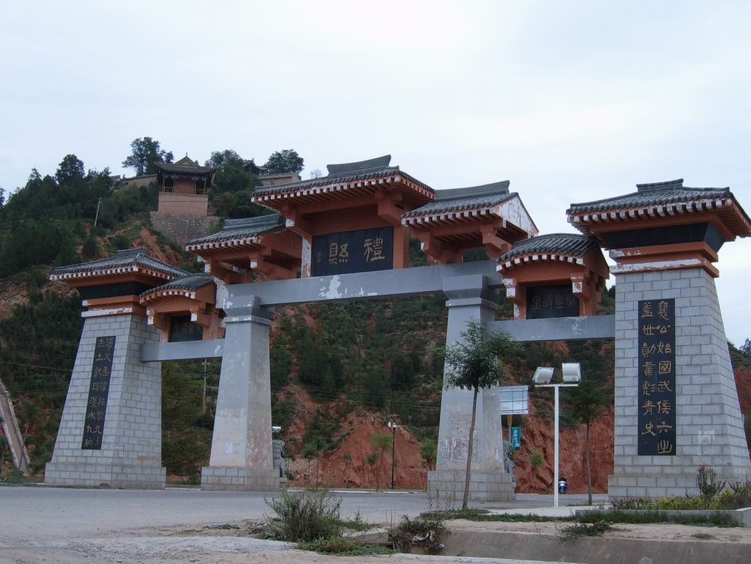  p>礼县 a target="_blank" href="/item/隶属">隶属 /a>于甘肃省 a