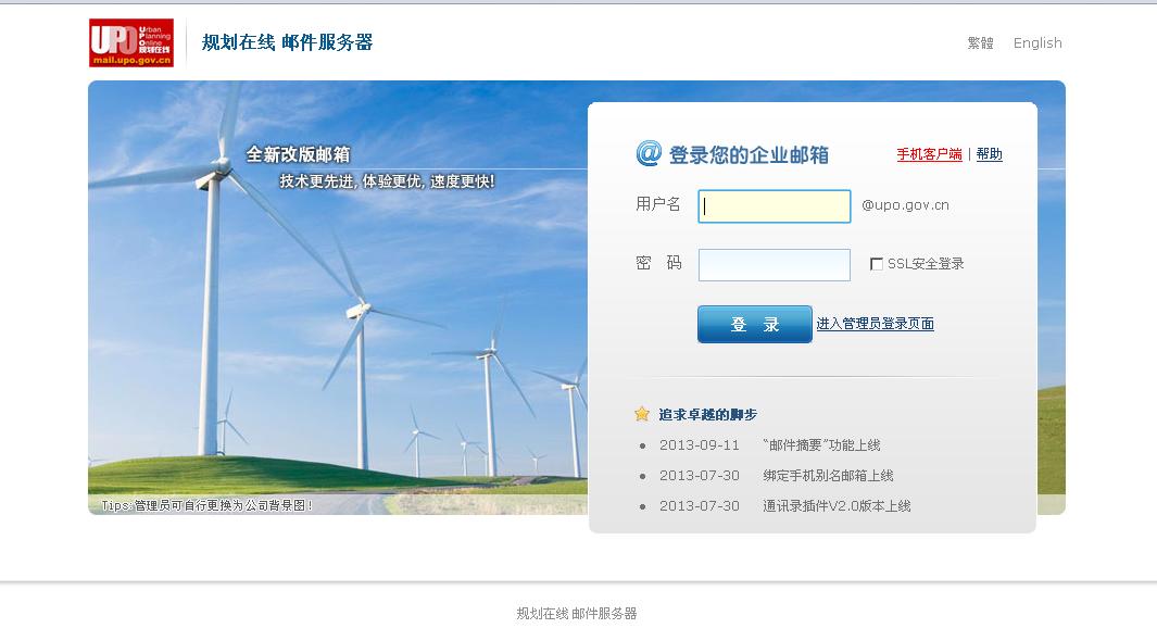电信手机号自带的邮箱是什么