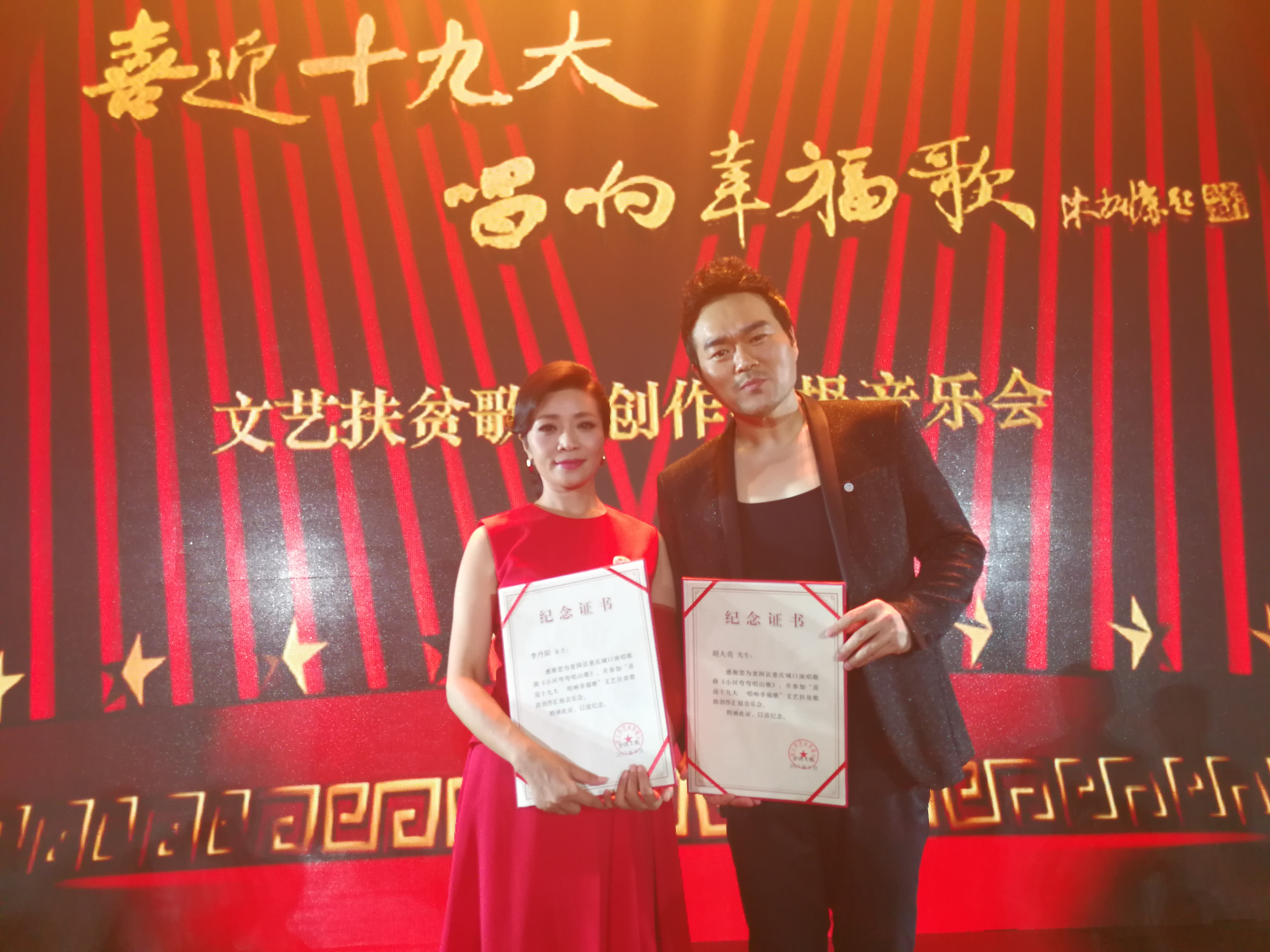 小河弯弯唱山歌