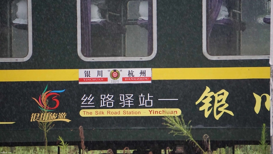  p data-id="gnbbdxq2ho">k1805/1808,k1806/1807次列车是中国铁路