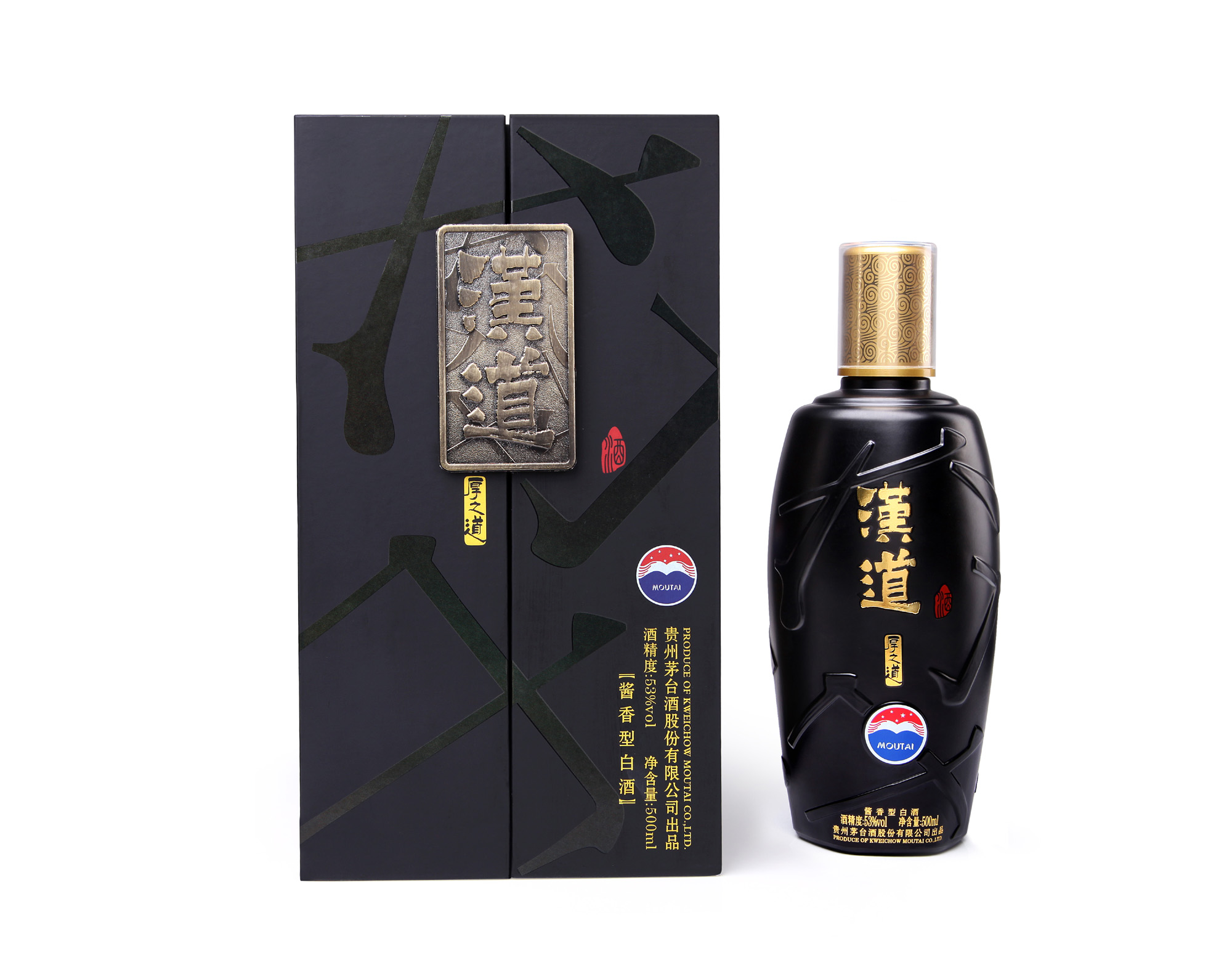  p>汉道酒是贵州茅台酒股份有限公司的重量级战略产品,酿造,储存,灌装