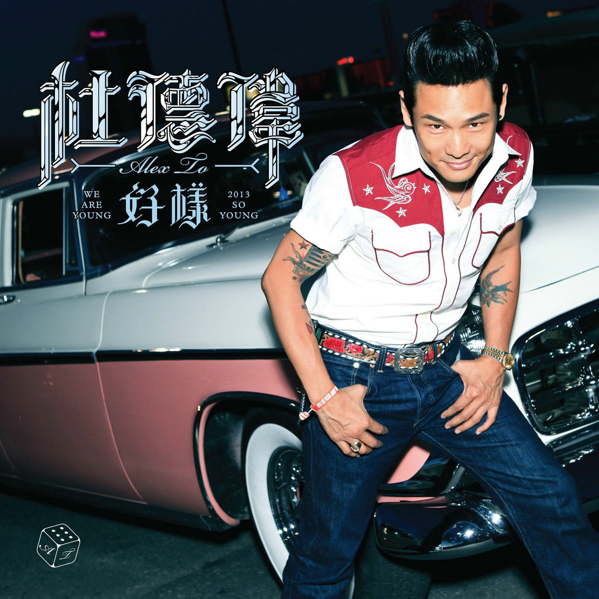 《你那边的世界》是由<a target="