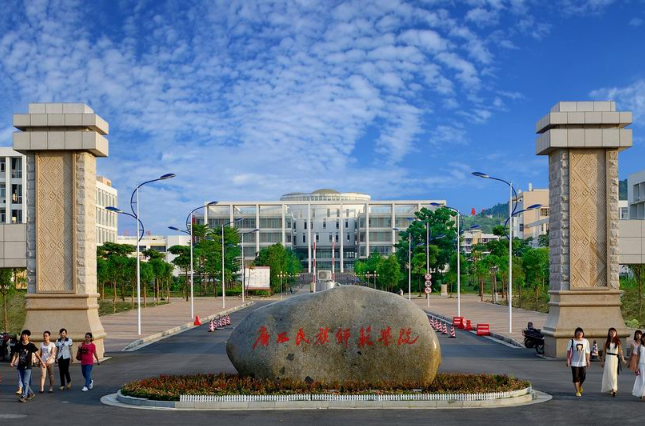 广西民族师范学院
