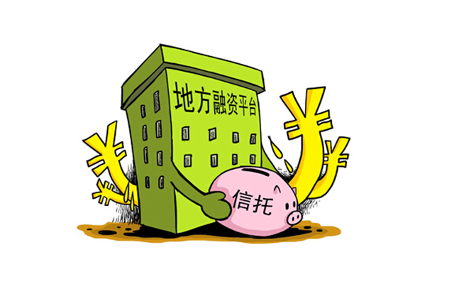 4.2信托投资由于监管趋紧,房企通过委托贷款融资的途径受到限制.