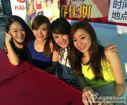 庄群施_百度百科